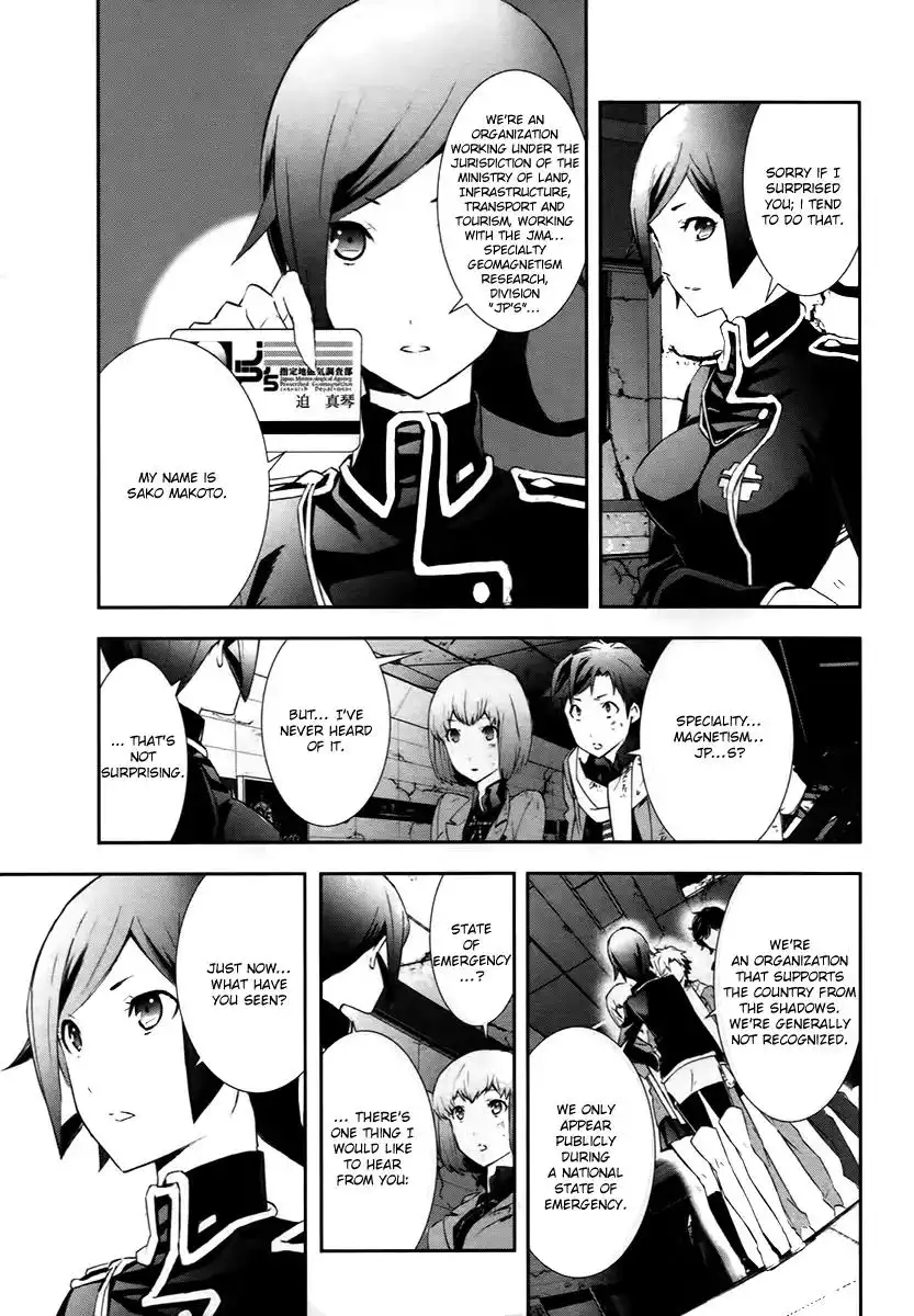 Devil Survivor 2 - Show Your Free Will Chapter 1 31